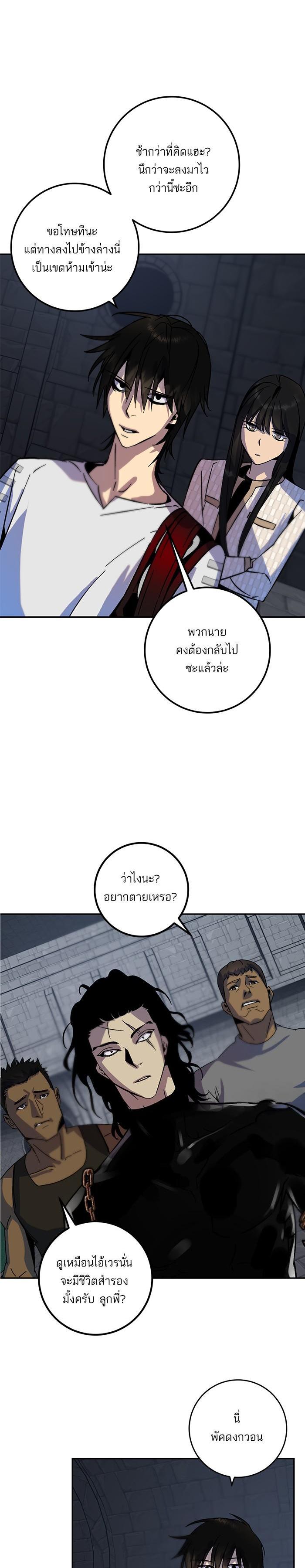 Manga-lc-com อ่านมังงะ อ่านการ์ตูน ออนไลน์ ฟรี Return to Player ตอนที่ 1 2 3 4 5 6 7 8 9 10 11 12 13 14 ฟรี ไม่มีโฆษณา Manga-lc - อ่าน มังงะ อ่าน การ์ตูน ออนไลน์ อ่านมังงะ ฟรี