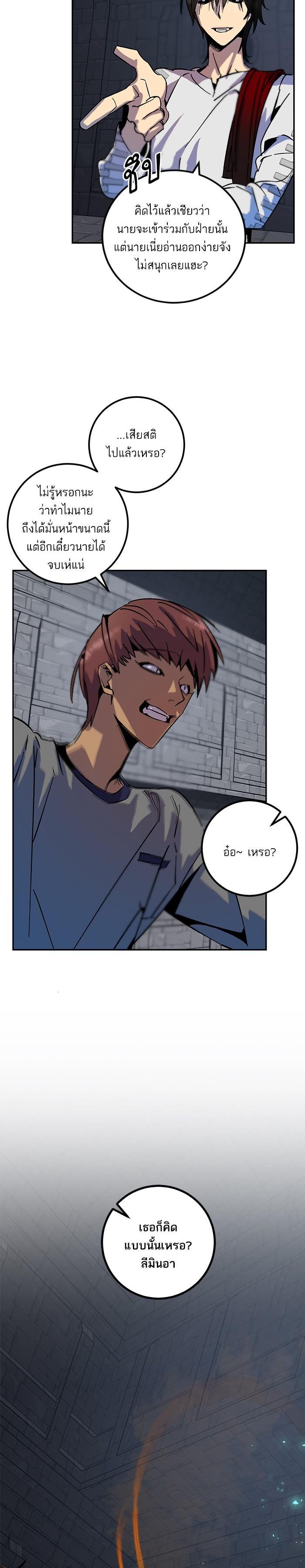 Manga-lc-com อ่านมังงะ อ่านการ์ตูน ออนไลน์ ฟรี Return to Player ตอนที่ 1 2 3 4 5 6 7 8 9 10 11 12 13 14 ฟรี ไม่มีโฆษณา Manga-lc - อ่าน มังงะ อ่าน การ์ตูน ออนไลน์ อ่านมังงะ ฟรี