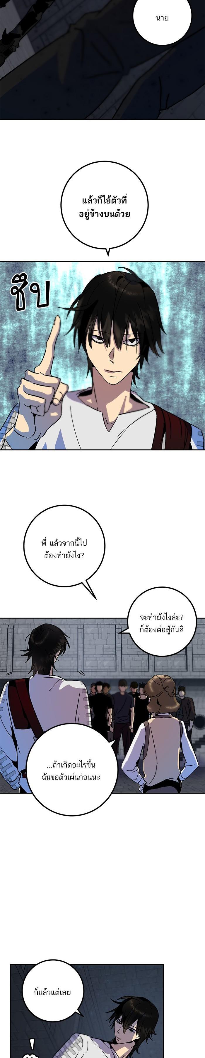 Manga-lc-com อ่านมังงะ อ่านการ์ตูน ออนไลน์ ฟรี Return to Player ตอนที่ 1 2 3 4 5 6 7 8 9 10 11 12 13 14 ฟรี ไม่มีโฆษณา Manga-lc - อ่าน มังงะ อ่าน การ์ตูน ออนไลน์ อ่านมังงะ ฟรี