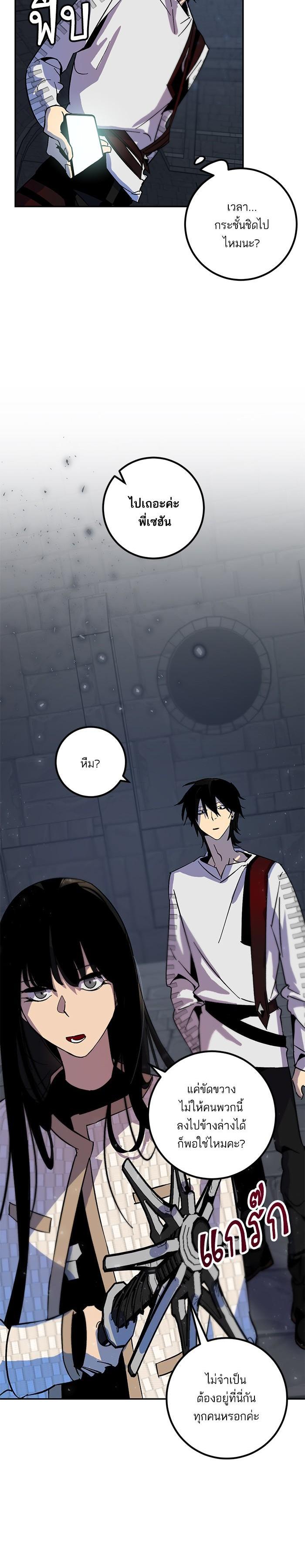 Manga-lc-com อ่านมังงะ อ่านการ์ตูน ออนไลน์ ฟรี Return to Player ตอนที่ 1 2 3 4 5 6 7 8 9 10 11 12 13 14 ฟรี ไม่มีโฆษณา Manga-lc - อ่าน มังงะ อ่าน การ์ตูน ออนไลน์ อ่านมังงะ ฟรี