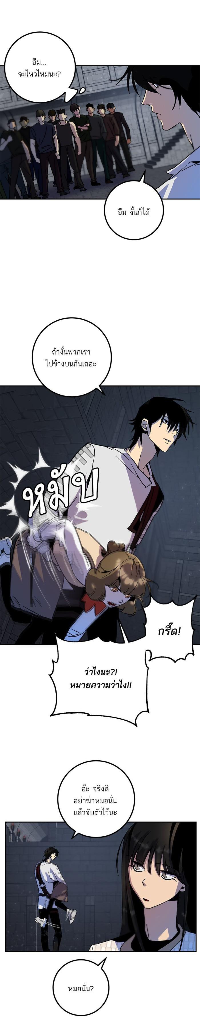 Manga-lc-com อ่านมังงะ อ่านการ์ตูน ออนไลน์ ฟรี Return to Player ตอนที่ 1 2 3 4 5 6 7 8 9 10 11 12 13 14 ฟรี ไม่มีโฆษณา Manga-lc - อ่าน มังงะ อ่าน การ์ตูน ออนไลน์ อ่านมังงะ ฟรี