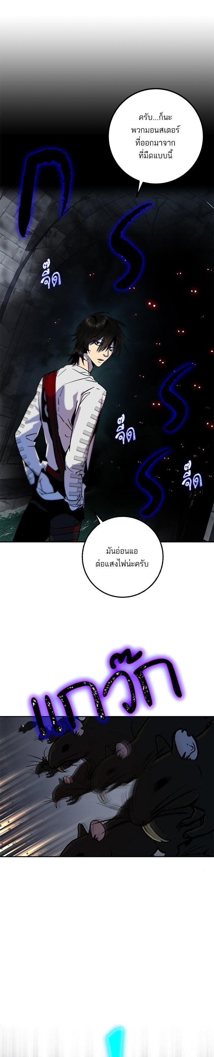 Manga-lc-com อ่านมังงะ อ่านการ์ตูน ออนไลน์ ฟรี Return to Player ตอนที่ 1 2 3 4 5 6 7 8 9 10 11 12 13 14 ฟรี ไม่มีโฆษณา Manga-lc - อ่าน มังงะ อ่าน การ์ตูน ออนไลน์ อ่านมังงะ ฟรี