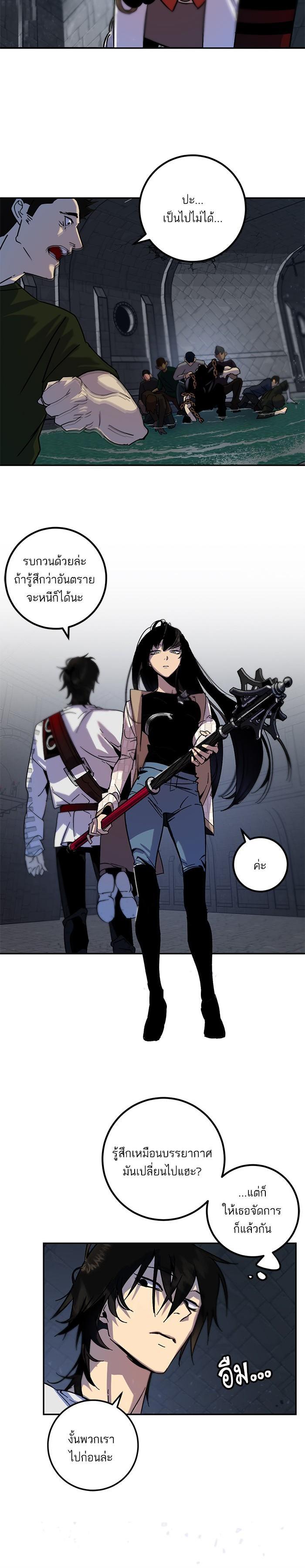 Manga-lc-com อ่านมังงะ อ่านการ์ตูน ออนไลน์ ฟรี Return to Player ตอนที่ 1 2 3 4 5 6 7 8 9 10 11 12 13 14 ฟรี ไม่มีโฆษณา Manga-lc - อ่าน มังงะ อ่าน การ์ตูน ออนไลน์ อ่านมังงะ ฟรี