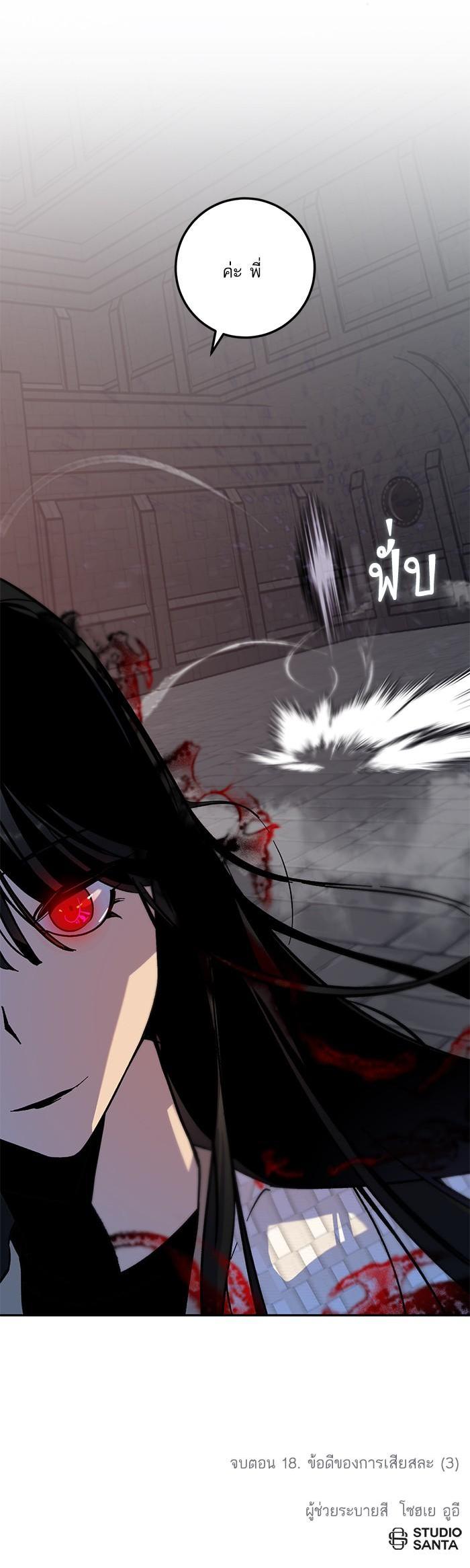 Manga-lc-com อ่านมังงะ อ่านการ์ตูน ออนไลน์ ฟรี Return to Player ตอนที่ 1 2 3 4 5 6 7 8 9 10 11 12 13 14 ฟรี ไม่มีโฆษณา Manga-lc - อ่าน มังงะ อ่าน การ์ตูน ออนไลน์ อ่านมังงะ ฟรี