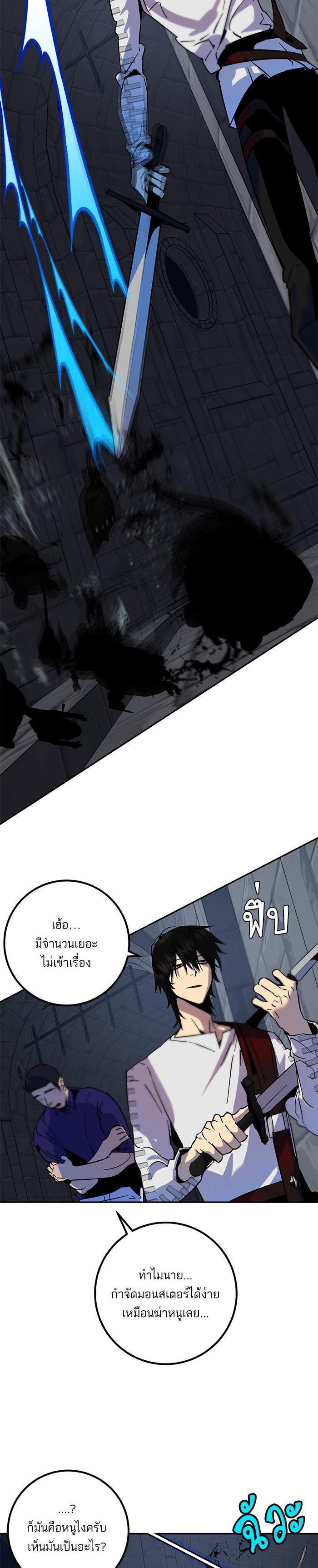 Manga-lc-com อ่านมังงะ อ่านการ์ตูน ออนไลน์ ฟรี Return to Player ตอนที่ 1 2 3 4 5 6 7 8 9 10 11 12 13 14 ฟรี ไม่มีโฆษณา Manga-lc - อ่าน มังงะ อ่าน การ์ตูน ออนไลน์ อ่านมังงะ ฟรี