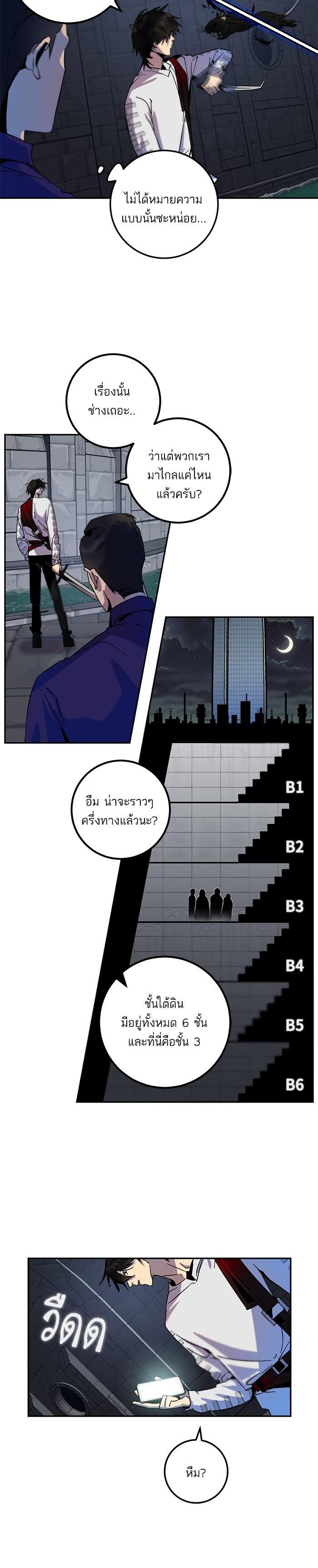 Manga-lc-com อ่านมังงะ อ่านการ์ตูน ออนไลน์ ฟรี Return to Player ตอนที่ 1 2 3 4 5 6 7 8 9 10 11 12 13 14 ฟรี ไม่มีโฆษณา Manga-lc - อ่าน มังงะ อ่าน การ์ตูน ออนไลน์ อ่านมังงะ ฟรี