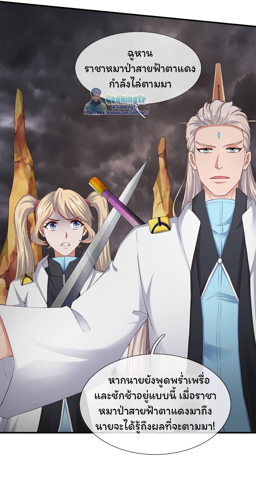 Manga-lc-com อ่านมังงะ อ่านการ์ตูน ออนไลน์ ฟรี Eternal god King ตอนที่ 1 2 3 4 5 6 7 8 9 10 11 12 13 14 ฟรี ไม่มีโฆษณา Manga-lc - อ่าน มังงะ อ่าน การ์ตูน ออนไลน์ อ่านมังงะ ฟรี