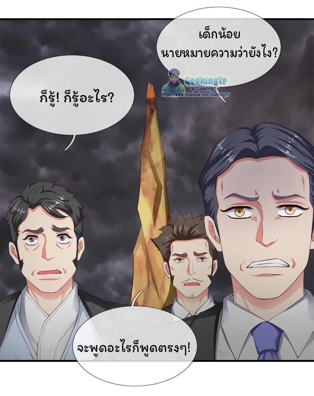 Manga-lc-com อ่านมังงะ อ่านการ์ตูน ออนไลน์ ฟรี Eternal god King ตอนที่ 1 2 3 4 5 6 7 8 9 10 11 12 13 14 ฟรี ไม่มีโฆษณา Manga-lc - อ่าน มังงะ อ่าน การ์ตูน ออนไลน์ อ่านมังงะ ฟรี
