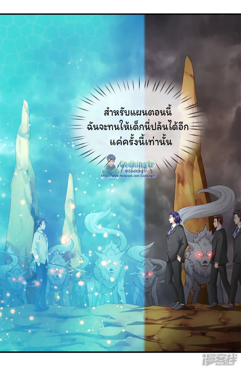 Manga-lc-com อ่านมังงะ อ่านการ์ตูน ออนไลน์ ฟรี Eternal god King ตอนที่ 1 2 3 4 5 6 7 8 9 10 11 12 13 14 ฟรี ไม่มีโฆษณา Manga-lc - อ่าน มังงะ อ่าน การ์ตูน ออนไลน์ อ่านมังงะ ฟรี