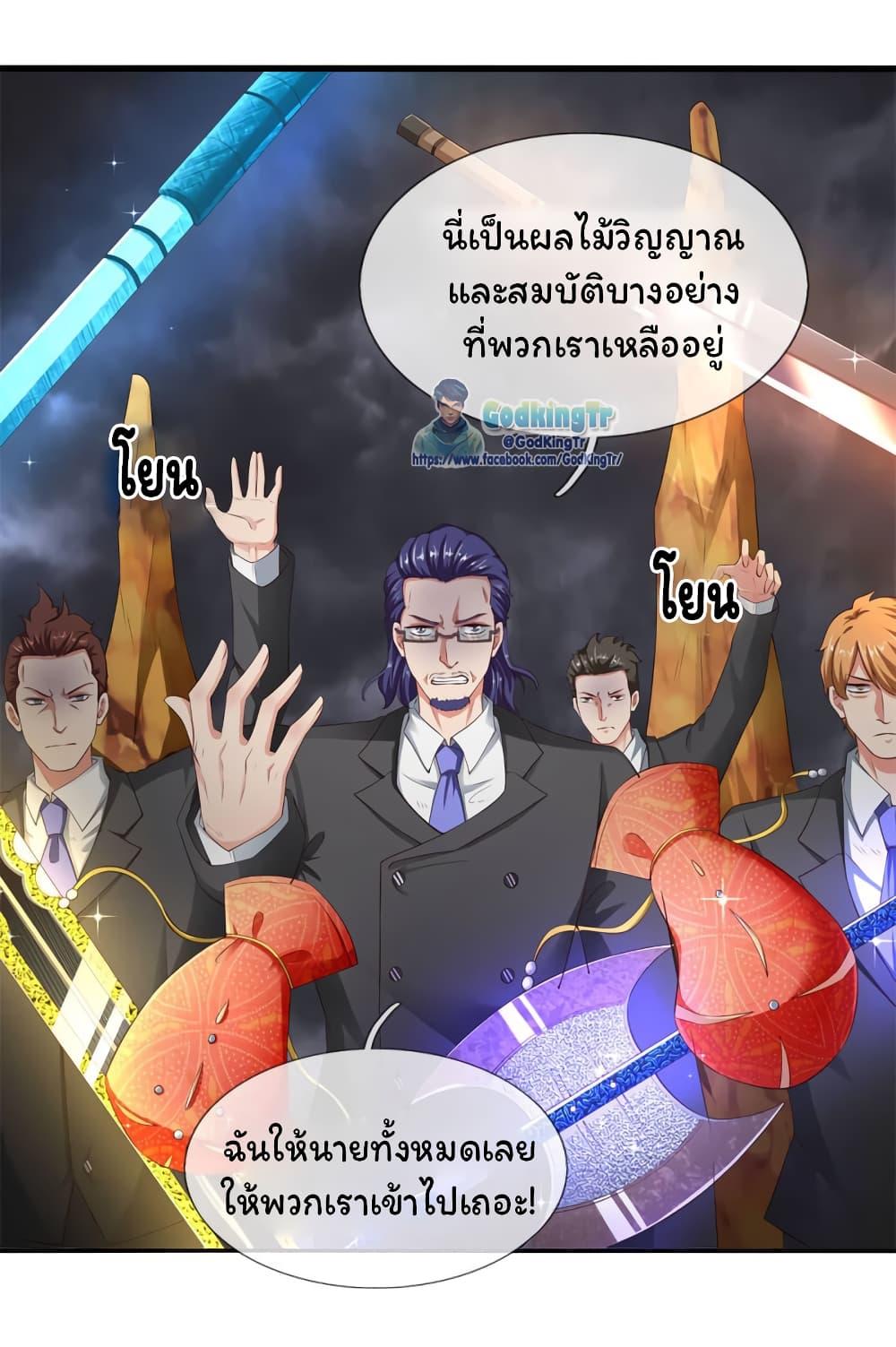Manga-lc-com อ่านมังงะ อ่านการ์ตูน ออนไลน์ ฟรี Eternal god King ตอนที่ 1 2 3 4 5 6 7 8 9 10 11 12 13 14 ฟรี ไม่มีโฆษณา Manga-lc - อ่าน มังงะ อ่าน การ์ตูน ออนไลน์ อ่านมังงะ ฟรี