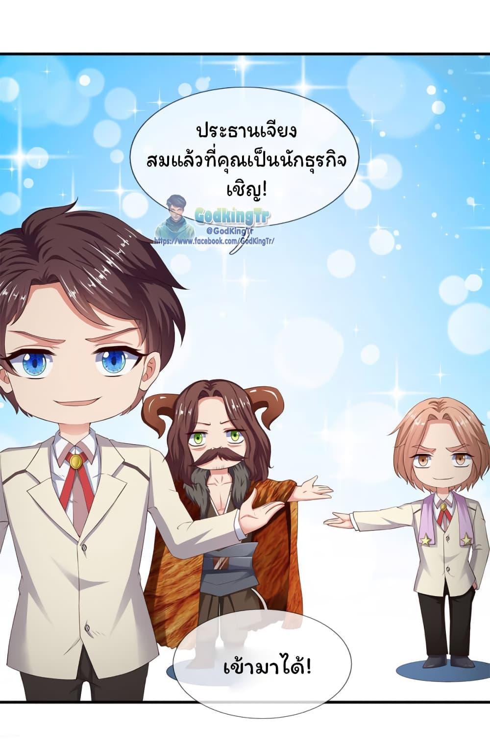 Manga-lc-com อ่านมังงะ อ่านการ์ตูน ออนไลน์ ฟรี Eternal god King ตอนที่ 1 2 3 4 5 6 7 8 9 10 11 12 13 14 ฟรี ไม่มีโฆษณา Manga-lc - อ่าน มังงะ อ่าน การ์ตูน ออนไลน์ อ่านมังงะ ฟรี