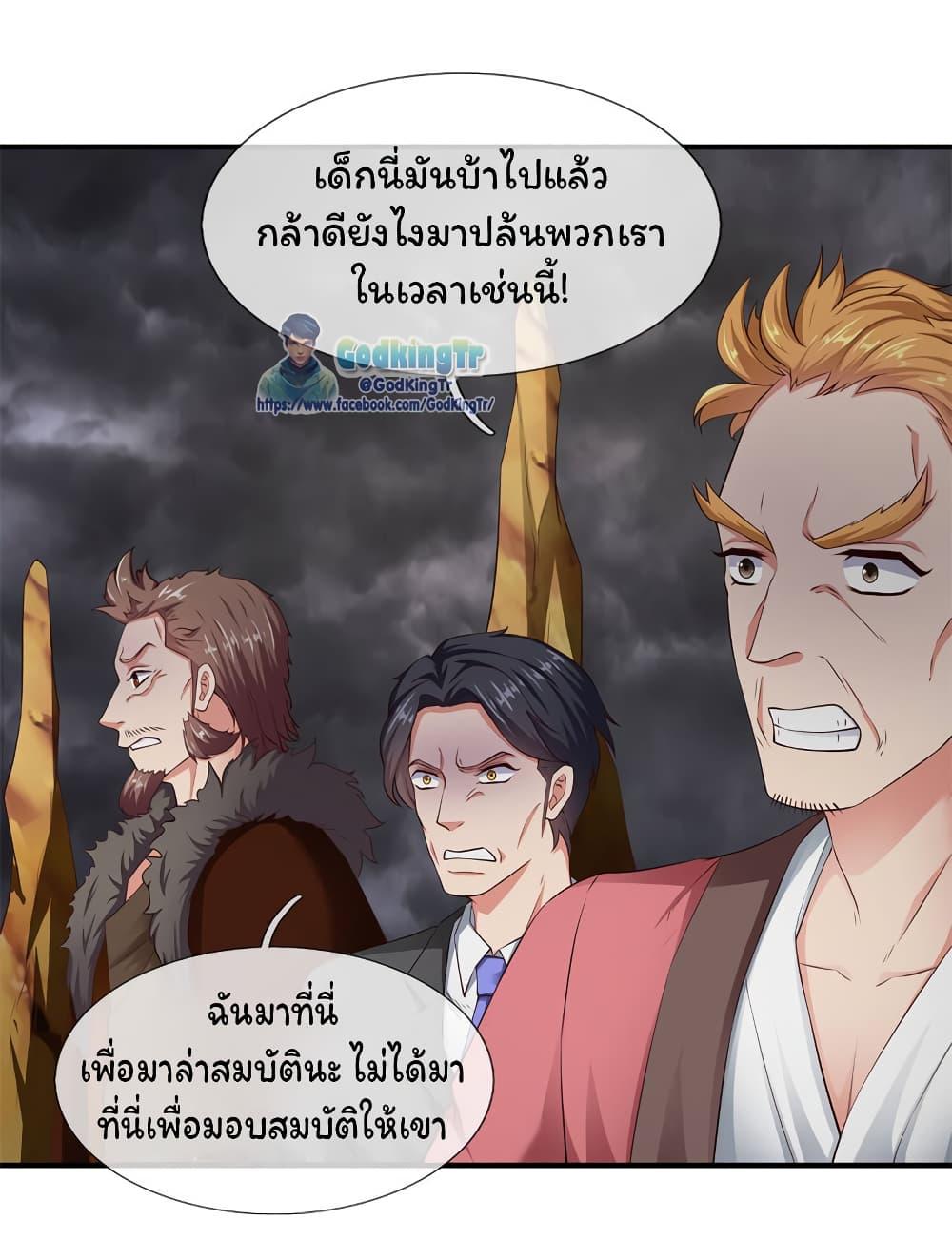 Manga-lc-com อ่านมังงะ อ่านการ์ตูน ออนไลน์ ฟรี Eternal god King ตอนที่ 1 2 3 4 5 6 7 8 9 10 11 12 13 14 ฟรี ไม่มีโฆษณา Manga-lc - อ่าน มังงะ อ่าน การ์ตูน ออนไลน์ อ่านมังงะ ฟรี