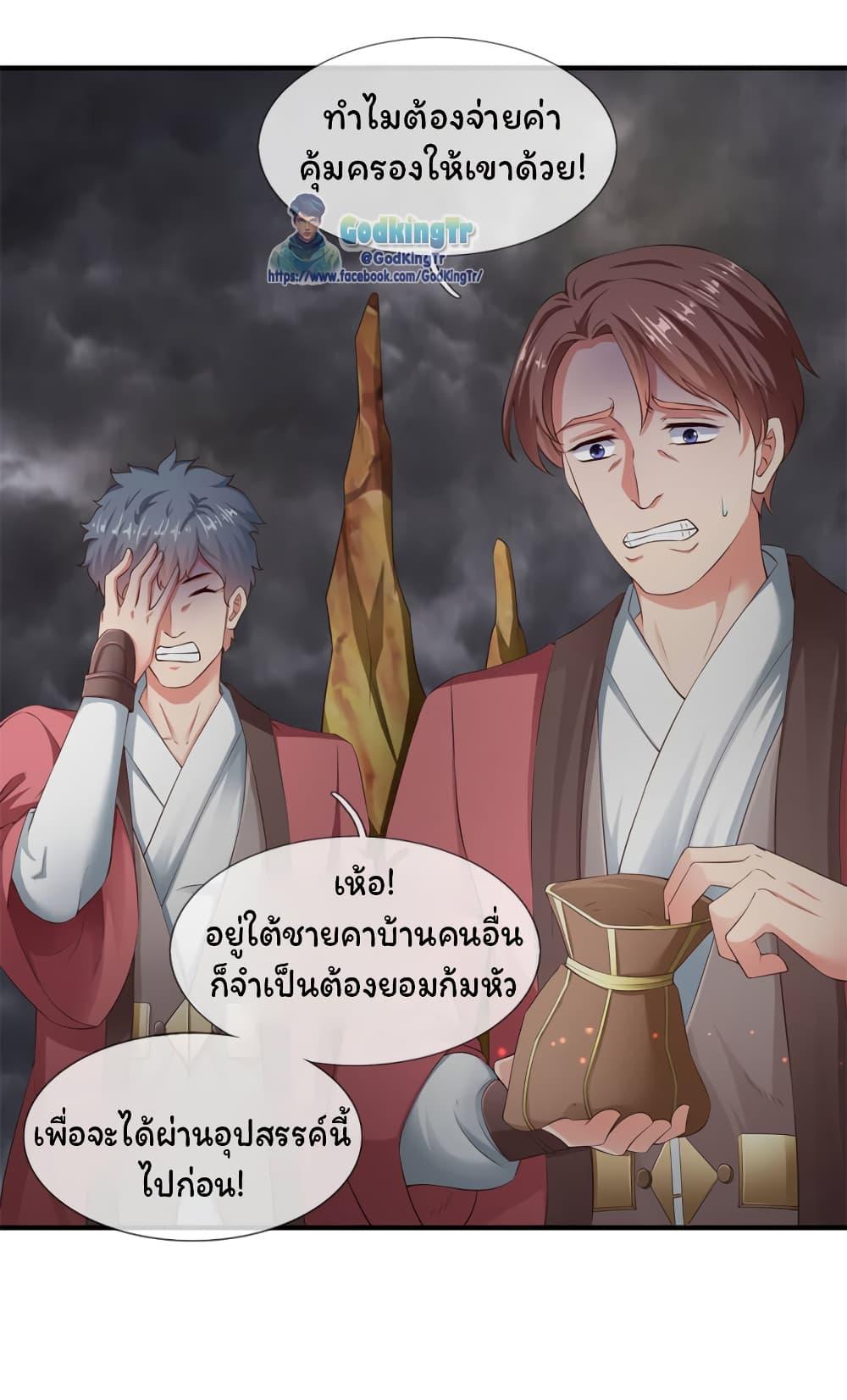 Manga-lc-com อ่านมังงะ อ่านการ์ตูน ออนไลน์ ฟรี Eternal god King ตอนที่ 1 2 3 4 5 6 7 8 9 10 11 12 13 14 ฟรี ไม่มีโฆษณา Manga-lc - อ่าน มังงะ อ่าน การ์ตูน ออนไลน์ อ่านมังงะ ฟรี