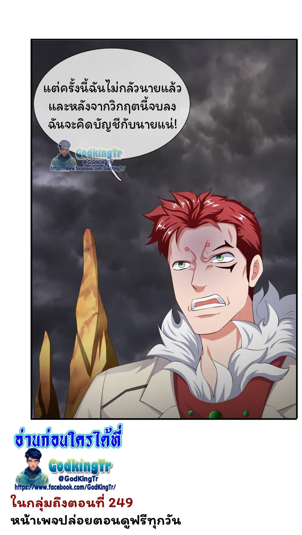 Manga-lc-com อ่านมังงะ อ่านการ์ตูน ออนไลน์ ฟรี Eternal god King ตอนที่ 1 2 3 4 5 6 7 8 9 10 11 12 13 14 ฟรี ไม่มีโฆษณา Manga-lc - อ่าน มังงะ อ่าน การ์ตูน ออนไลน์ อ่านมังงะ ฟรี