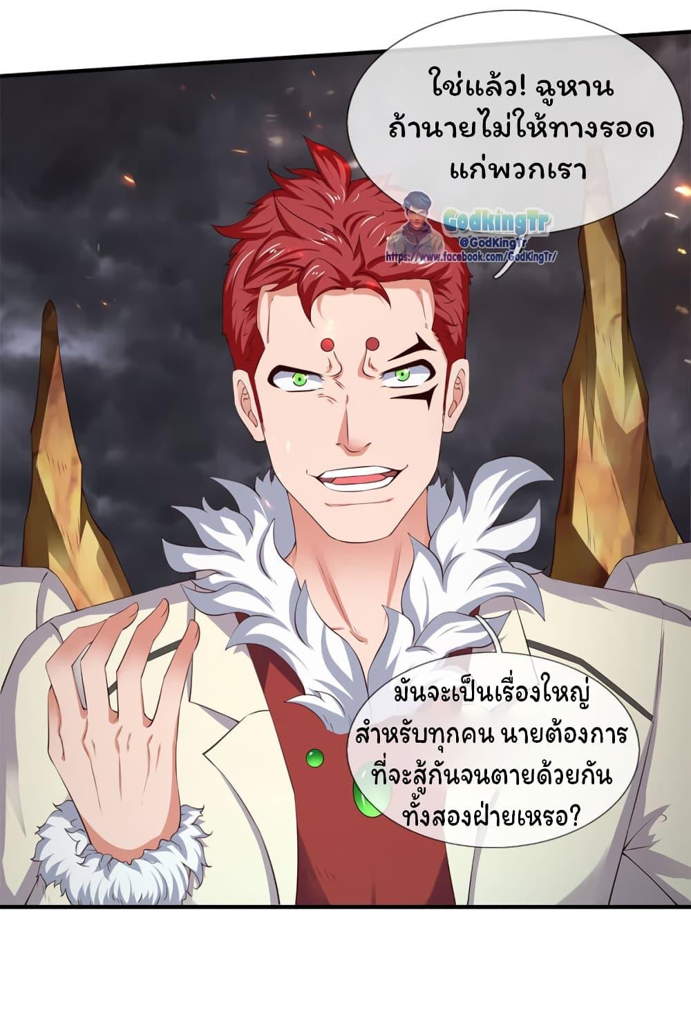 Manga-lc-com อ่านมังงะ อ่านการ์ตูน ออนไลน์ ฟรี Eternal god King ตอนที่ 1 2 3 4 5 6 7 8 9 10 11 12 13 14 ฟรี ไม่มีโฆษณา Manga-lc - อ่าน มังงะ อ่าน การ์ตูน ออนไลน์ อ่านมังงะ ฟรี