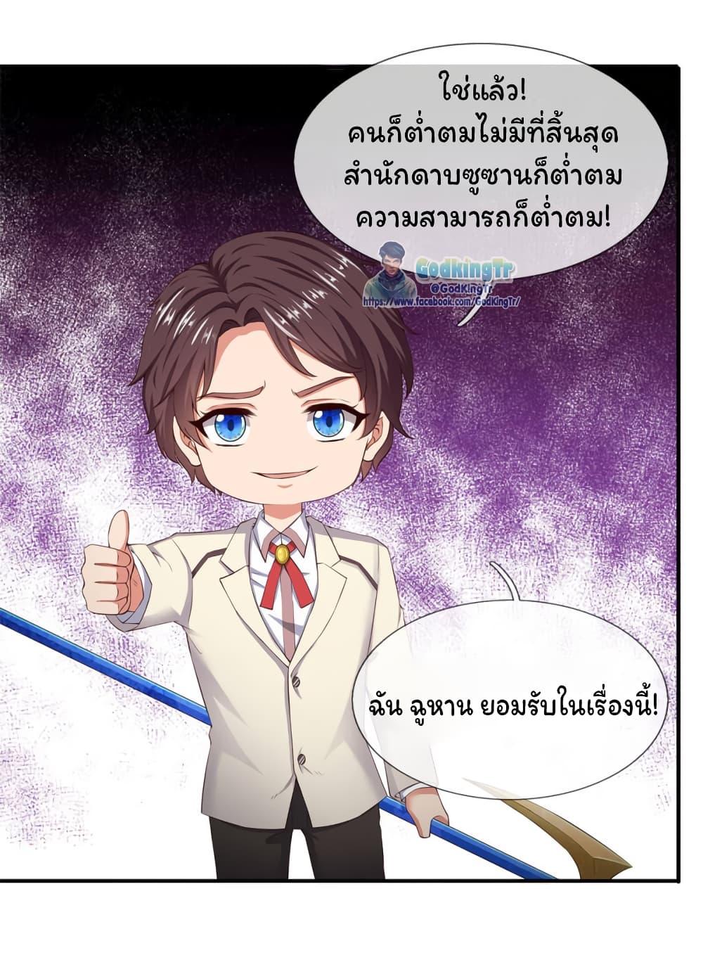 Manga-lc-com อ่านมังงะ อ่านการ์ตูน ออนไลน์ ฟรี Eternal god King ตอนที่ 1 2 3 4 5 6 7 8 9 10 11 12 13 14 ฟรี ไม่มีโฆษณา Manga-lc - อ่าน มังงะ อ่าน การ์ตูน ออนไลน์ อ่านมังงะ ฟรี