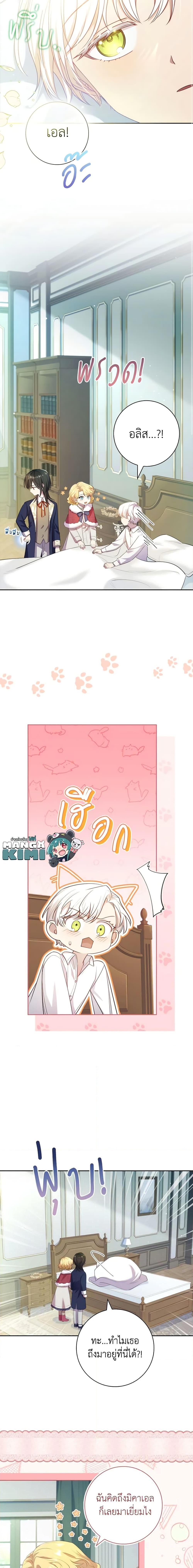 Manga-lc-com อ่านมังงะ อ่านการ์ตูน ออนไลน์ ฟรี Male Lead, I’ll Respect Your Taste ตอนที่ 1 2 3 4 5 6 7 8 9 10 11 12 13 14 ฟรี ไม่มีโฆษณา Manga-lc - อ่าน มังงะ อ่าน การ์ตูน ออนไลน์ อ่านมังงะ ฟรี