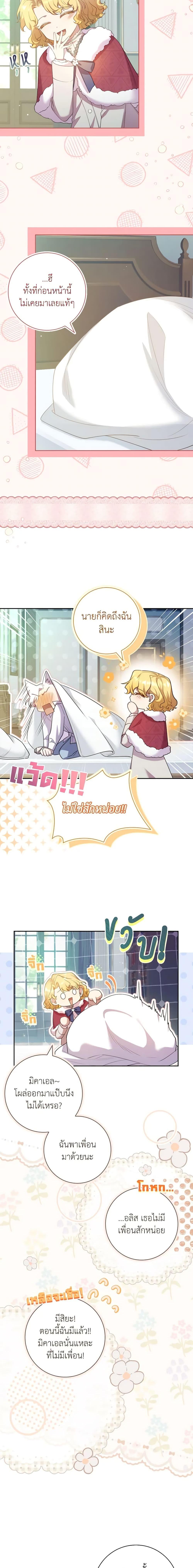 Manga-lc-com อ่านมังงะ อ่านการ์ตูน ออนไลน์ ฟรี Male Lead, I’ll Respect Your Taste ตอนที่ 1 2 3 4 5 6 7 8 9 10 11 12 13 14 ฟรี ไม่มีโฆษณา Manga-lc - อ่าน มังงะ อ่าน การ์ตูน ออนไลน์ อ่านมังงะ ฟรี