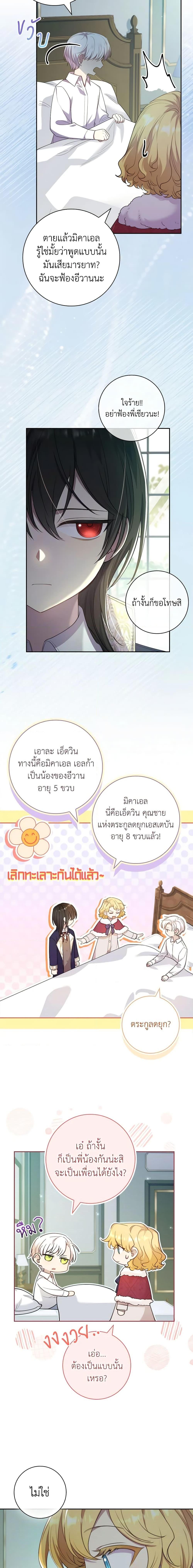 Manga-lc-com อ่านมังงะ อ่านการ์ตูน ออนไลน์ ฟรี Male Lead, I’ll Respect Your Taste ตอนที่ 1 2 3 4 5 6 7 8 9 10 11 12 13 14 ฟรี ไม่มีโฆษณา Manga-lc - อ่าน มังงะ อ่าน การ์ตูน ออนไลน์ อ่านมังงะ ฟรี