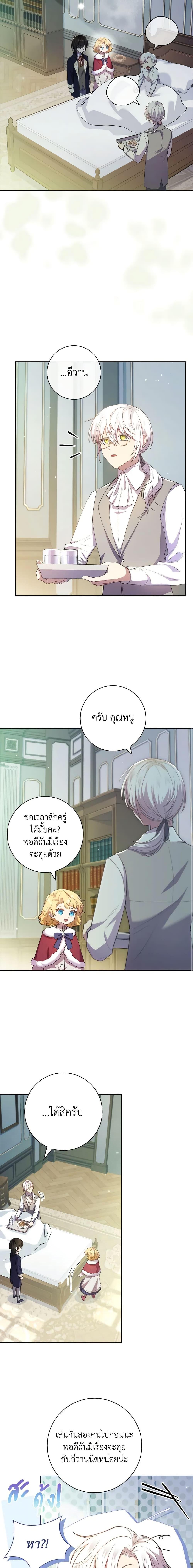 Manga-lc-com อ่านมังงะ อ่านการ์ตูน ออนไลน์ ฟรี Male Lead, I’ll Respect Your Taste ตอนที่ 1 2 3 4 5 6 7 8 9 10 11 12 13 14 ฟรี ไม่มีโฆษณา Manga-lc - อ่าน มังงะ อ่าน การ์ตูน ออนไลน์ อ่านมังงะ ฟรี