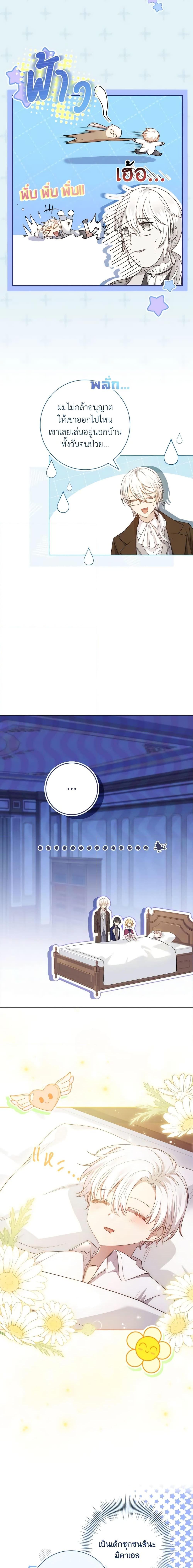 Manga-lc-com อ่านมังงะ อ่านการ์ตูน ออนไลน์ ฟรี Male Lead, I’ll Respect Your Taste ตอนที่ 1 2 3 4 5 6 7 8 9 10 11 12 13 14 ฟรี ไม่มีโฆษณา Manga-lc - อ่าน มังงะ อ่าน การ์ตูน ออนไลน์ อ่านมังงะ ฟรี