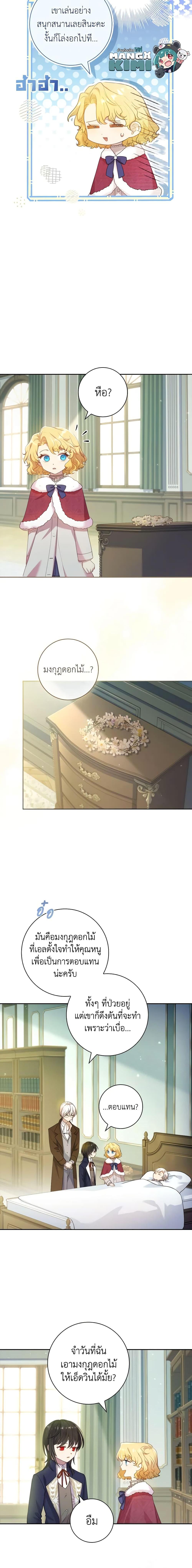 Manga-lc-com อ่านมังงะ อ่านการ์ตูน ออนไลน์ ฟรี Male Lead, I’ll Respect Your Taste ตอนที่ 1 2 3 4 5 6 7 8 9 10 11 12 13 14 ฟรี ไม่มีโฆษณา Manga-lc - อ่าน มังงะ อ่าน การ์ตูน ออนไลน์ อ่านมังงะ ฟรี