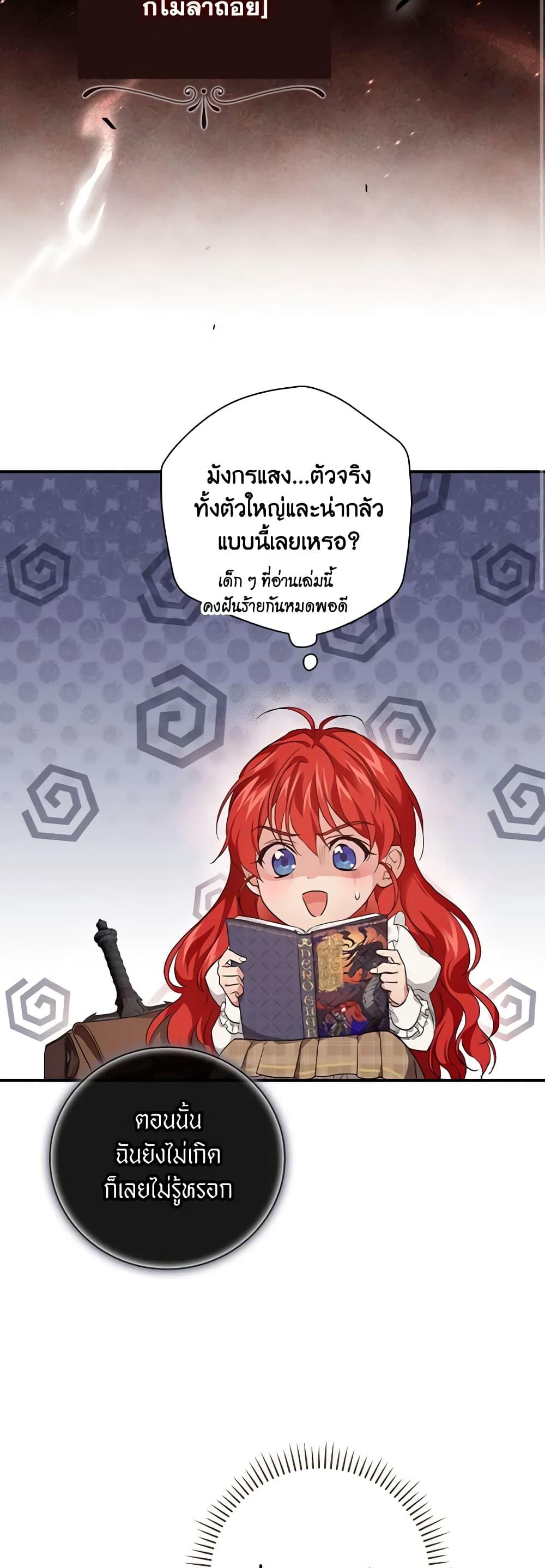 Manga-lc-com อ่านมังงะ อ่านการ์ตูน ออนไลน์ ฟรี Finding My Father’s Son ตอนที่ 1 2 3 4 5 6 7 8 9 10 11 12 13 14 ฟรี ไม่มีโฆษณา Manga-lc - อ่าน มังงะ อ่าน การ์ตูน ออนไลน์ อ่านมังงะ ฟรี