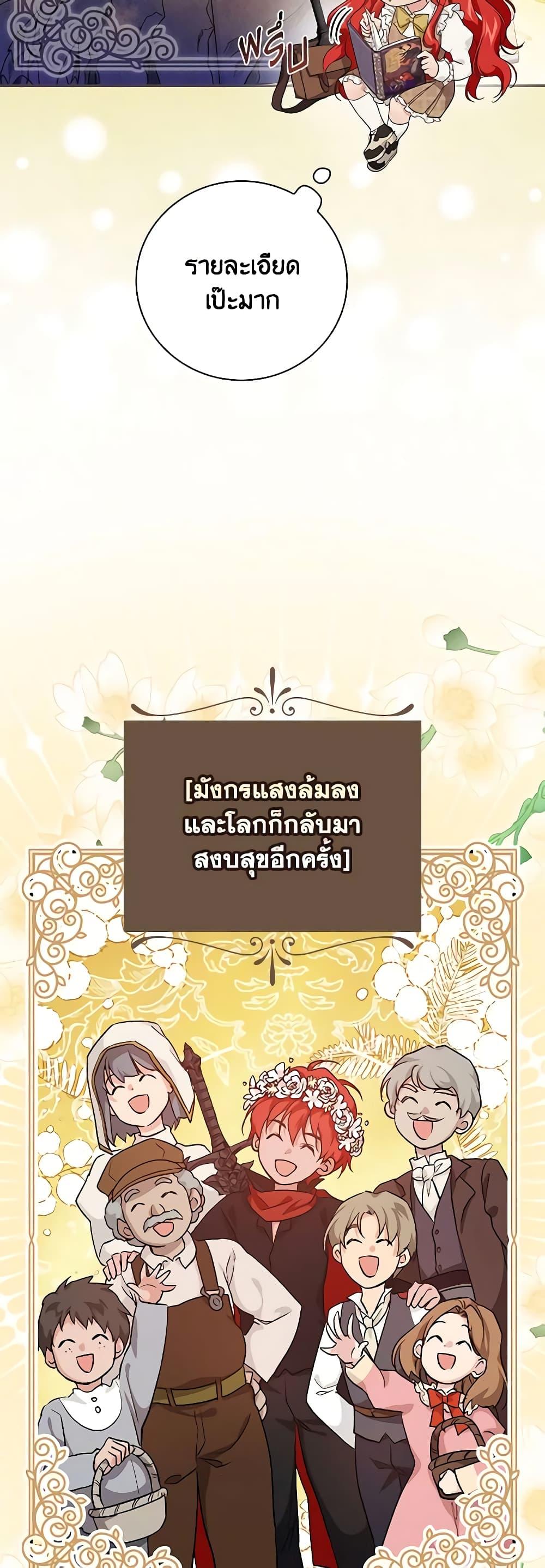Manga-lc-com อ่านมังงะ อ่านการ์ตูน ออนไลน์ ฟรี Finding My Father’s Son ตอนที่ 1 2 3 4 5 6 7 8 9 10 11 12 13 14 ฟรี ไม่มีโฆษณา Manga-lc - อ่าน มังงะ อ่าน การ์ตูน ออนไลน์ อ่านมังงะ ฟรี