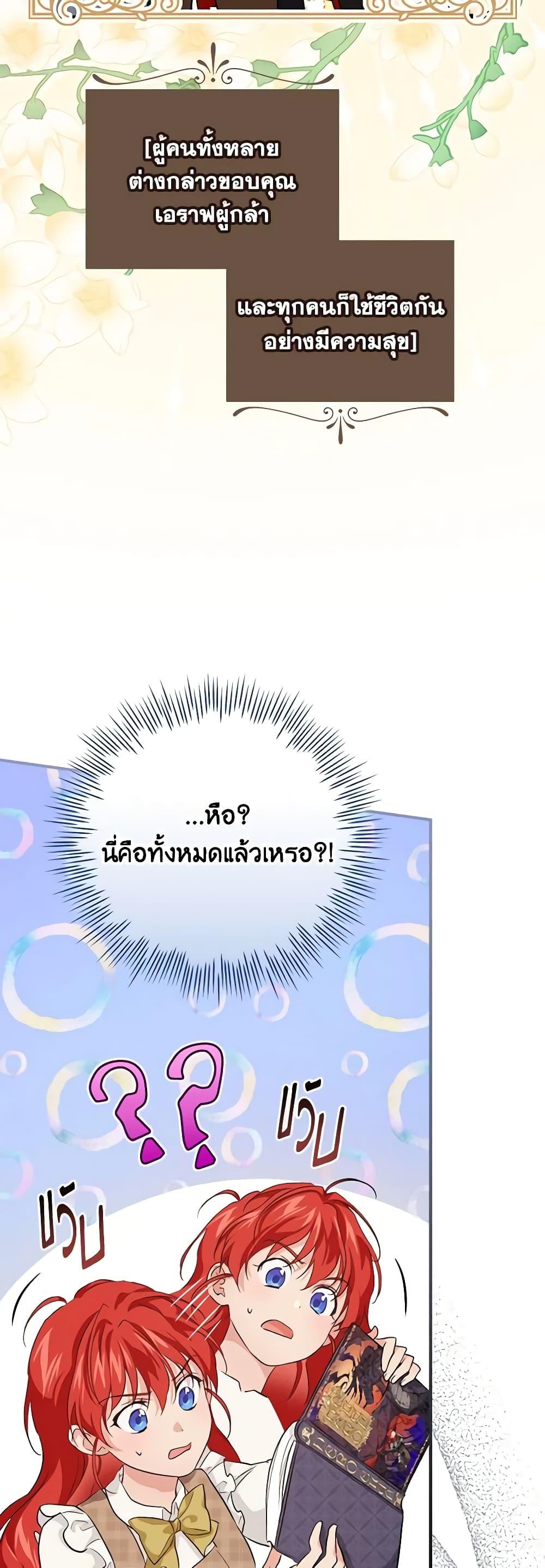 Manga-lc-com อ่านมังงะ อ่านการ์ตูน ออนไลน์ ฟรี Finding My Father’s Son ตอนที่ 1 2 3 4 5 6 7 8 9 10 11 12 13 14 ฟรี ไม่มีโฆษณา Manga-lc - อ่าน มังงะ อ่าน การ์ตูน ออนไลน์ อ่านมังงะ ฟรี