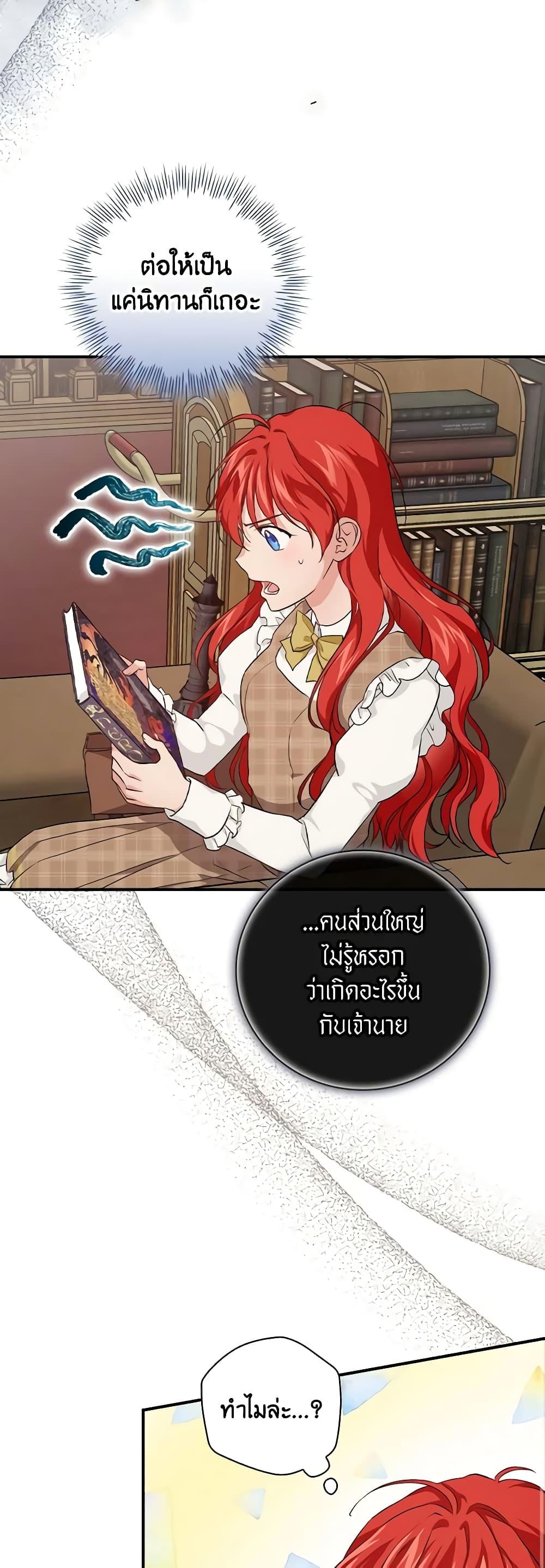 Manga-lc-com อ่านมังงะ อ่านการ์ตูน ออนไลน์ ฟรี Finding My Father’s Son ตอนที่ 1 2 3 4 5 6 7 8 9 10 11 12 13 14 ฟรี ไม่มีโฆษณา Manga-lc - อ่าน มังงะ อ่าน การ์ตูน ออนไลน์ อ่านมังงะ ฟรี