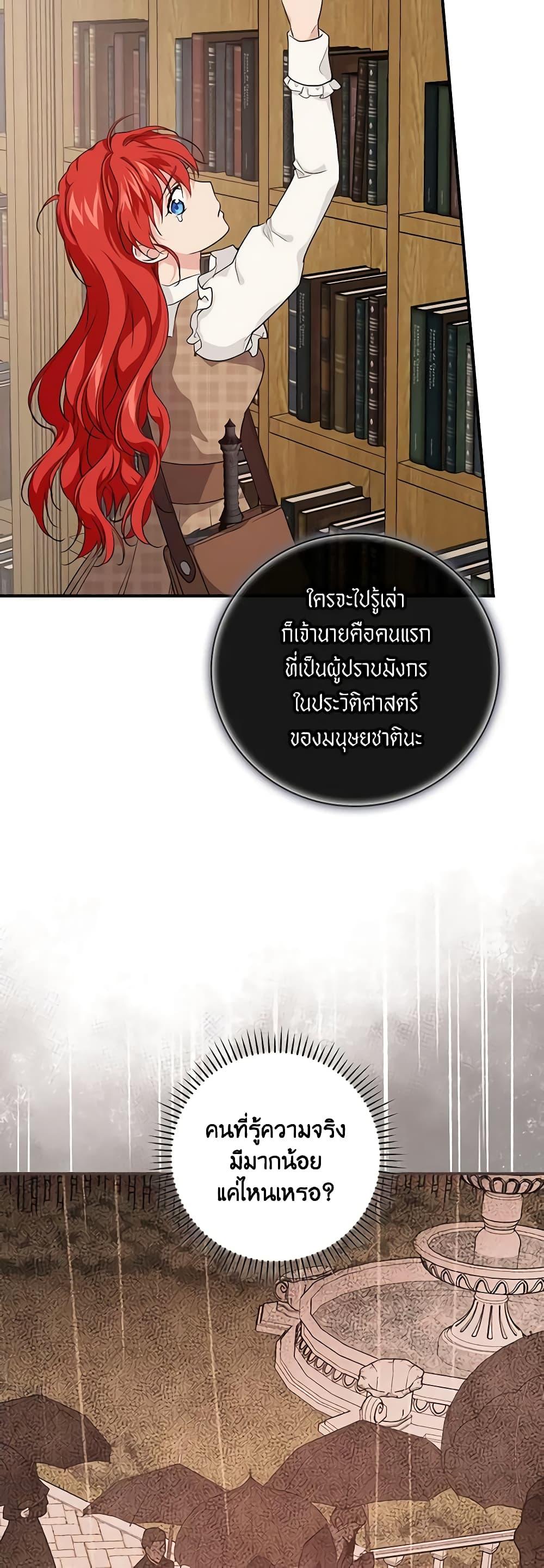 Manga-lc-com อ่านมังงะ อ่านการ์ตูน ออนไลน์ ฟรี Finding My Father’s Son ตอนที่ 1 2 3 4 5 6 7 8 9 10 11 12 13 14 ฟรี ไม่มีโฆษณา Manga-lc - อ่าน มังงะ อ่าน การ์ตูน ออนไลน์ อ่านมังงะ ฟรี