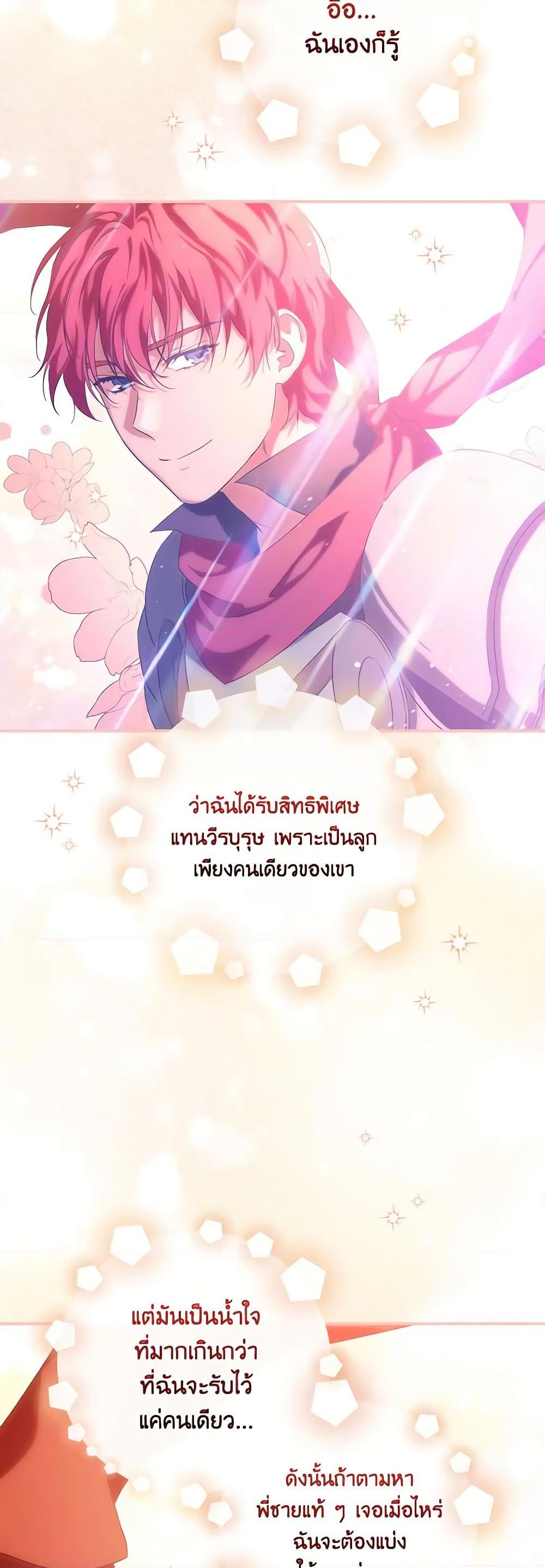 Manga-lc-com อ่านมังงะ อ่านการ์ตูน ออนไลน์ ฟรี Finding My Father’s Son ตอนที่ 1 2 3 4 5 6 7 8 9 10 11 12 13 14 ฟรี ไม่มีโฆษณา Manga-lc - อ่าน มังงะ อ่าน การ์ตูน ออนไลน์ อ่านมังงะ ฟรี
