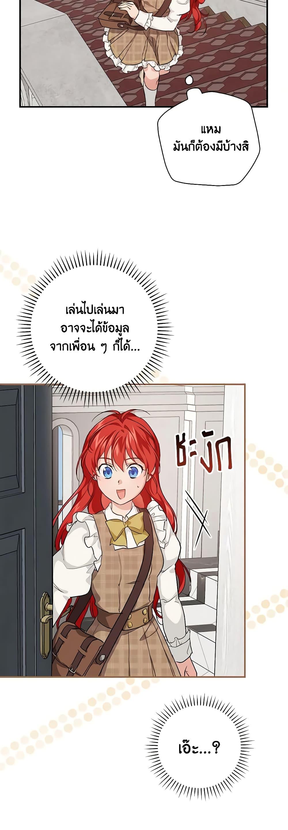 Manga-lc-com อ่านมังงะ อ่านการ์ตูน ออนไลน์ ฟรี Finding My Father’s Son ตอนที่ 1 2 3 4 5 6 7 8 9 10 11 12 13 14 ฟรี ไม่มีโฆษณา Manga-lc - อ่าน มังงะ อ่าน การ์ตูน ออนไลน์ อ่านมังงะ ฟรี