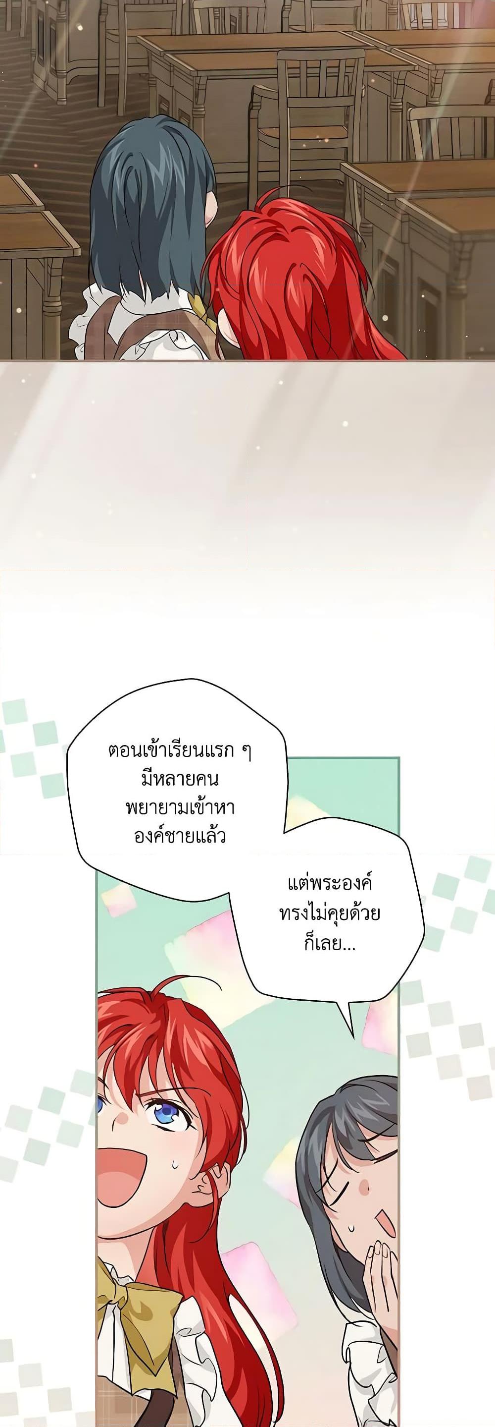 Manga-lc-com อ่านมังงะ อ่านการ์ตูน ออนไลน์ ฟรี Finding My Father’s Son ตอนที่ 1 2 3 4 5 6 7 8 9 10 11 12 13 14 ฟรี ไม่มีโฆษณา Manga-lc - อ่าน มังงะ อ่าน การ์ตูน ออนไลน์ อ่านมังงะ ฟรี