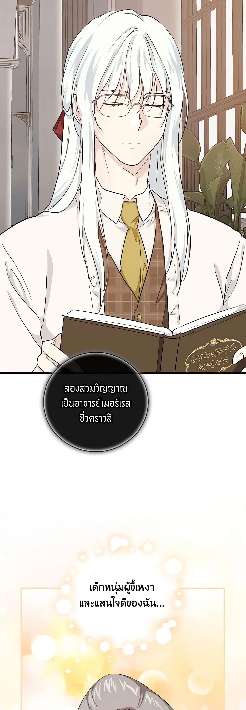 Manga-lc-com อ่านมังงะ อ่านการ์ตูน ออนไลน์ ฟรี Finding My Father’s Son ตอนที่ 1 2 3 4 5 6 7 8 9 10 11 12 13 14 ฟรี ไม่มีโฆษณา Manga-lc - อ่าน มังงะ อ่าน การ์ตูน ออนไลน์ อ่านมังงะ ฟรี