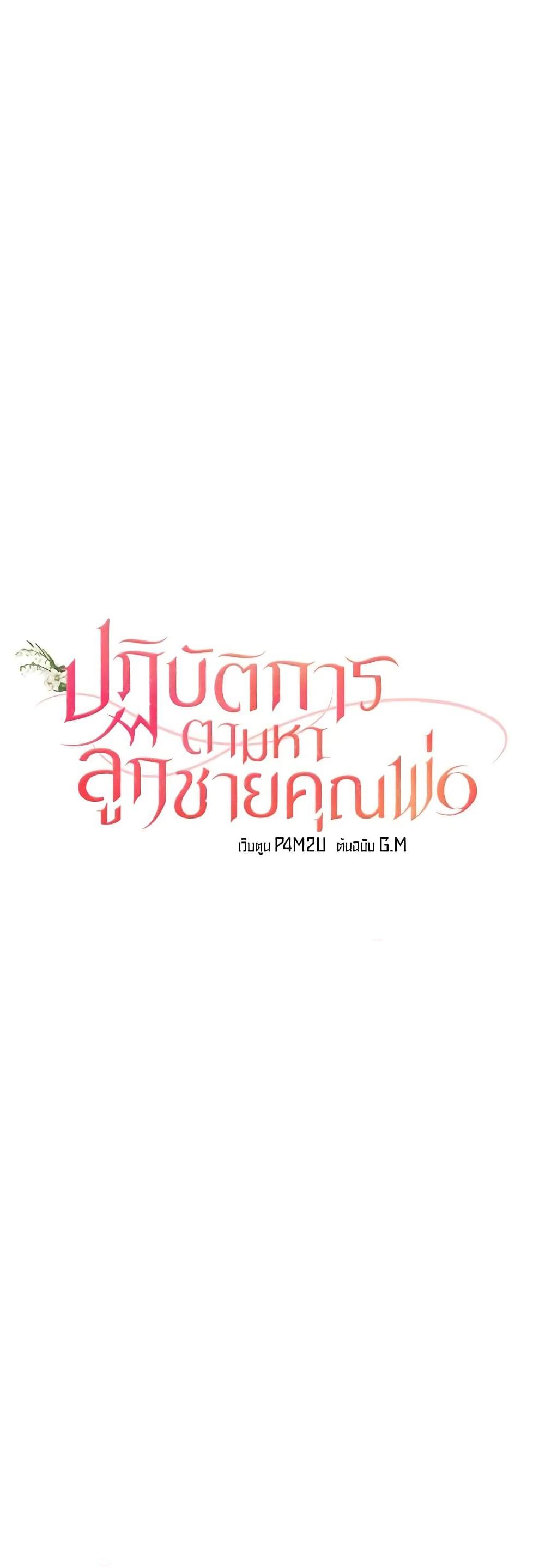 Manga-lc-com อ่านมังงะ อ่านการ์ตูน ออนไลน์ ฟรี Finding My Father’s Son ตอนที่ 1 2 3 4 5 6 7 8 9 10 11 12 13 14 ฟรี ไม่มีโฆษณา Manga-lc - อ่าน มังงะ อ่าน การ์ตูน ออนไลน์ อ่านมังงะ ฟรี