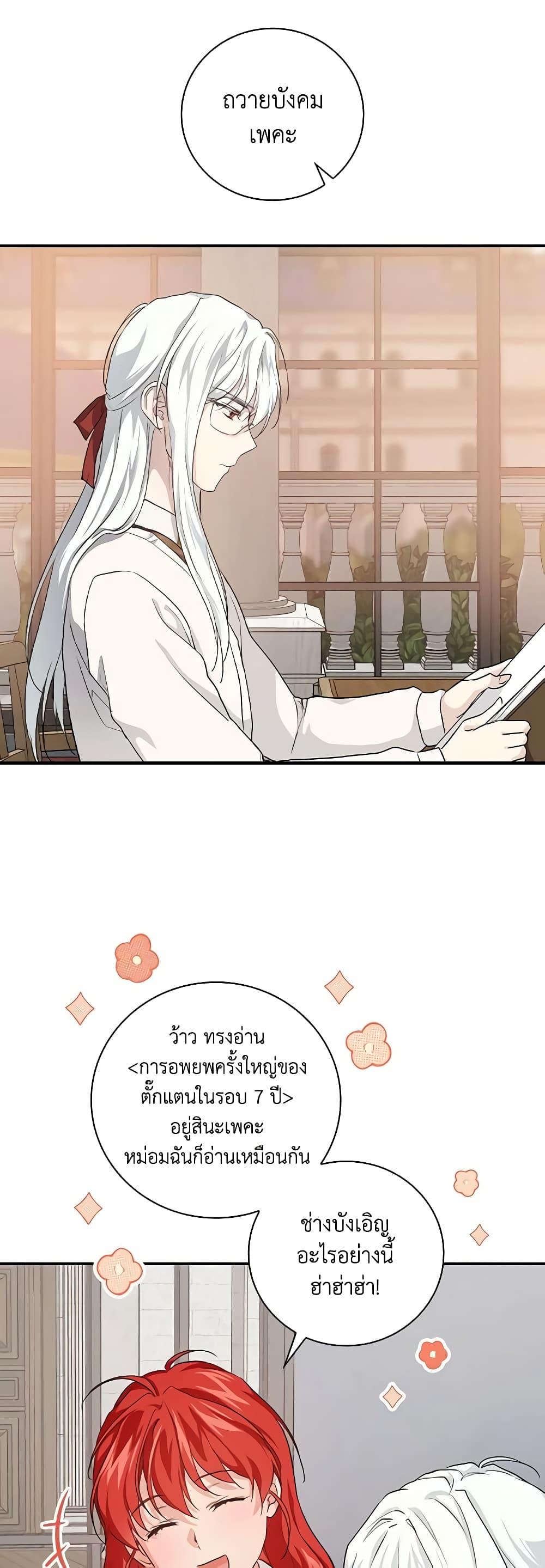Manga-lc-com อ่านมังงะ อ่านการ์ตูน ออนไลน์ ฟรี Finding My Father’s Son ตอนที่ 1 2 3 4 5 6 7 8 9 10 11 12 13 14 ฟรี ไม่มีโฆษณา Manga-lc - อ่าน มังงะ อ่าน การ์ตูน ออนไลน์ อ่านมังงะ ฟรี