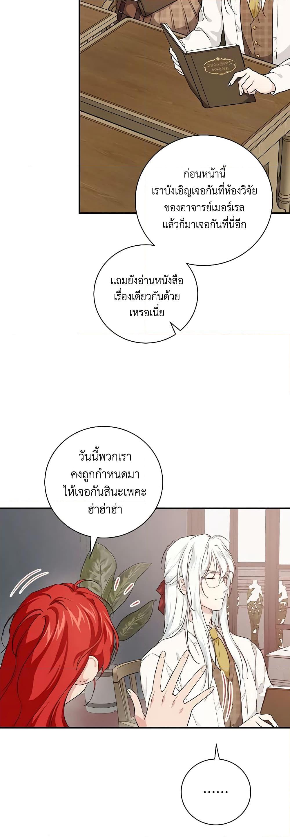 Manga-lc-com อ่านมังงะ อ่านการ์ตูน ออนไลน์ ฟรี Finding My Father’s Son ตอนที่ 1 2 3 4 5 6 7 8 9 10 11 12 13 14 ฟรี ไม่มีโฆษณา Manga-lc - อ่าน มังงะ อ่าน การ์ตูน ออนไลน์ อ่านมังงะ ฟรี