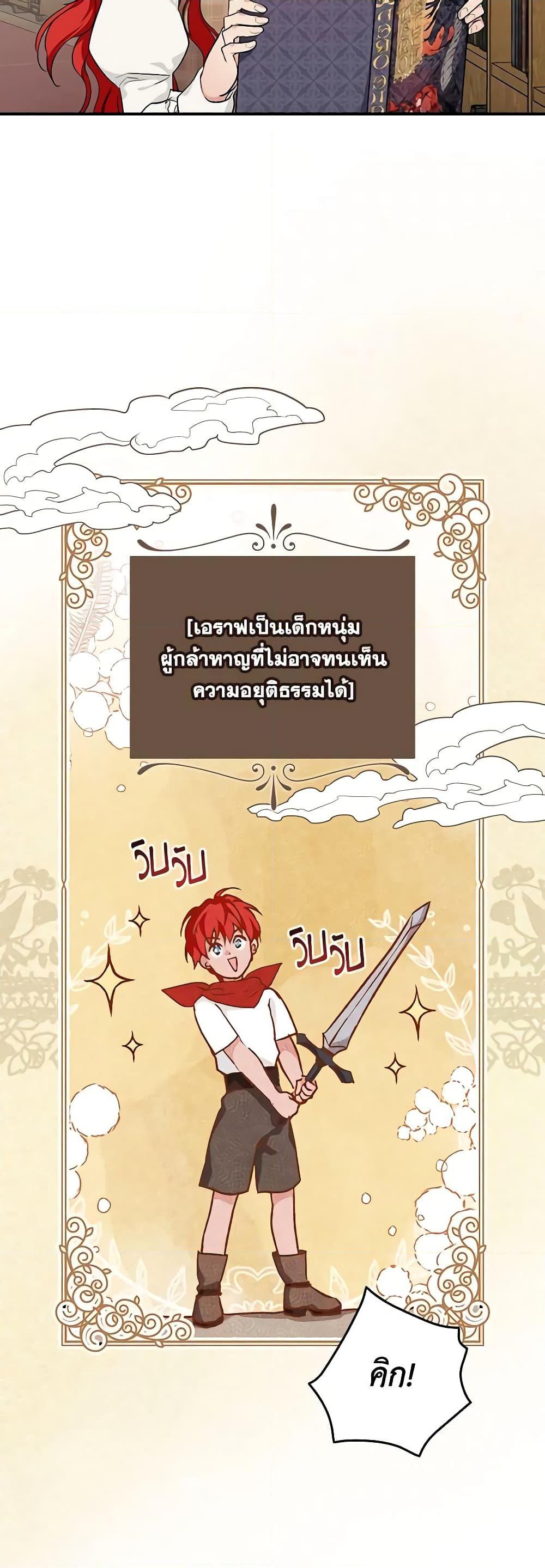 Manga-lc-com อ่านมังงะ อ่านการ์ตูน ออนไลน์ ฟรี Finding My Father’s Son ตอนที่ 1 2 3 4 5 6 7 8 9 10 11 12 13 14 ฟรี ไม่มีโฆษณา Manga-lc - อ่าน มังงะ อ่าน การ์ตูน ออนไลน์ อ่านมังงะ ฟรี