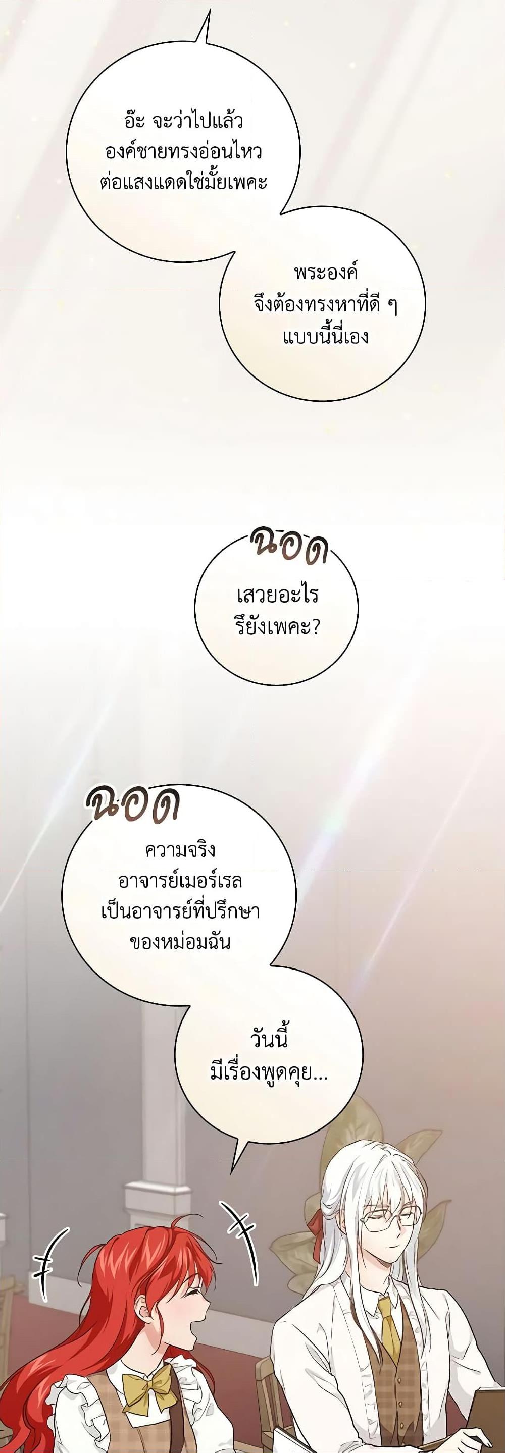 Manga-lc-com อ่านมังงะ อ่านการ์ตูน ออนไลน์ ฟรี Finding My Father’s Son ตอนที่ 1 2 3 4 5 6 7 8 9 10 11 12 13 14 ฟรี ไม่มีโฆษณา Manga-lc - อ่าน มังงะ อ่าน การ์ตูน ออนไลน์ อ่านมังงะ ฟรี