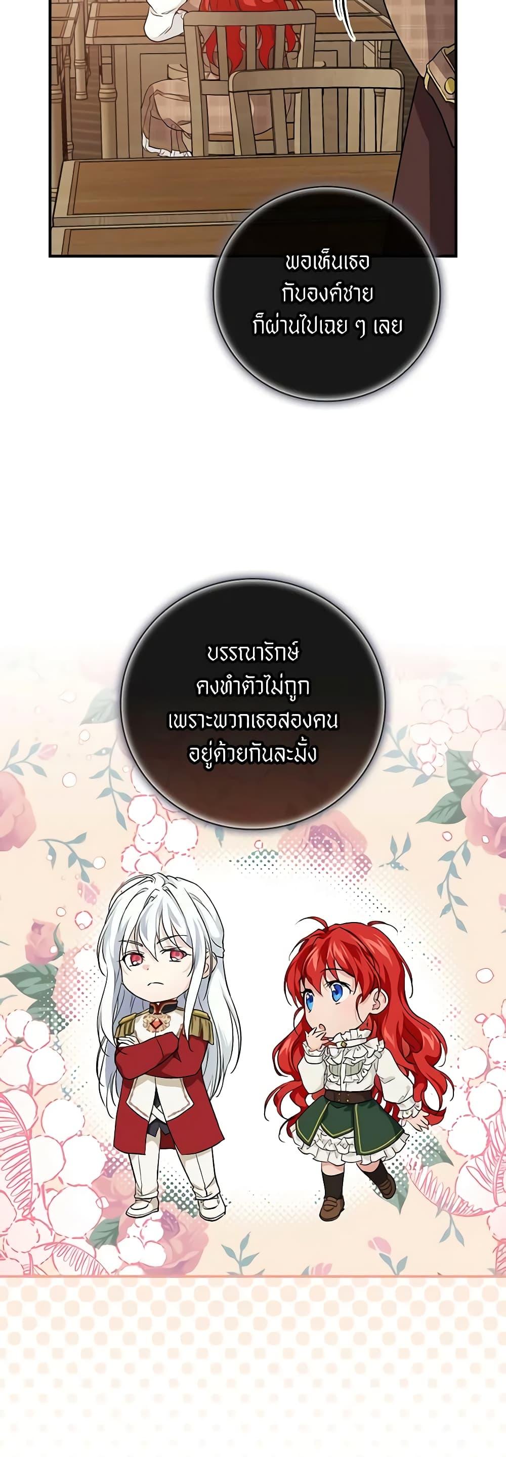 Manga-lc-com อ่านมังงะ อ่านการ์ตูน ออนไลน์ ฟรี Finding My Father’s Son ตอนที่ 1 2 3 4 5 6 7 8 9 10 11 12 13 14 ฟรี ไม่มีโฆษณา Manga-lc - อ่าน มังงะ อ่าน การ์ตูน ออนไลน์ อ่านมังงะ ฟรี