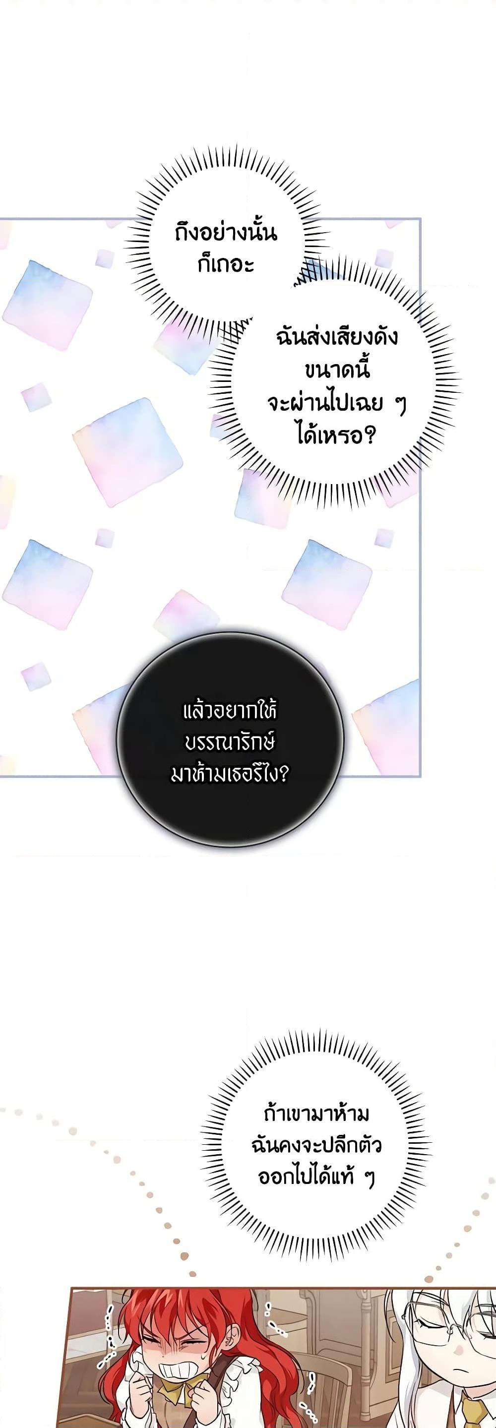 Manga-lc-com อ่านมังงะ อ่านการ์ตูน ออนไลน์ ฟรี Finding My Father’s Son ตอนที่ 1 2 3 4 5 6 7 8 9 10 11 12 13 14 ฟรี ไม่มีโฆษณา Manga-lc - อ่าน มังงะ อ่าน การ์ตูน ออนไลน์ อ่านมังงะ ฟรี