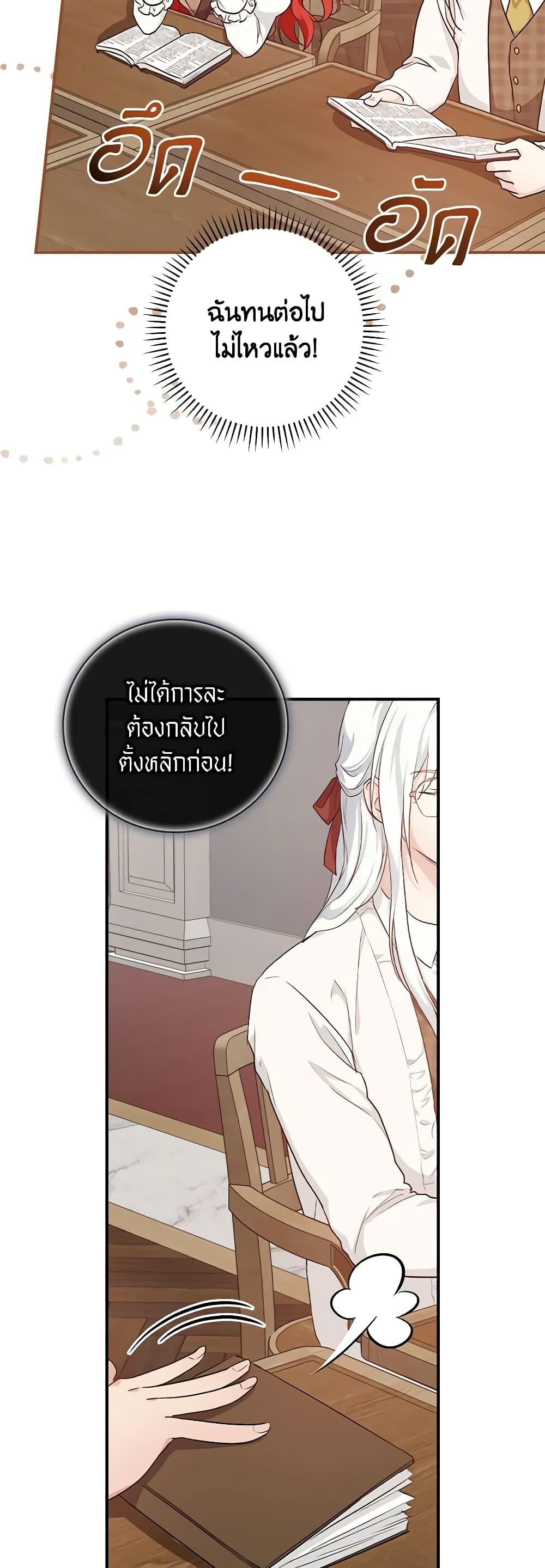Manga-lc-com อ่านมังงะ อ่านการ์ตูน ออนไลน์ ฟรี Finding My Father’s Son ตอนที่ 1 2 3 4 5 6 7 8 9 10 11 12 13 14 ฟรี ไม่มีโฆษณา Manga-lc - อ่าน มังงะ อ่าน การ์ตูน ออนไลน์ อ่านมังงะ ฟรี