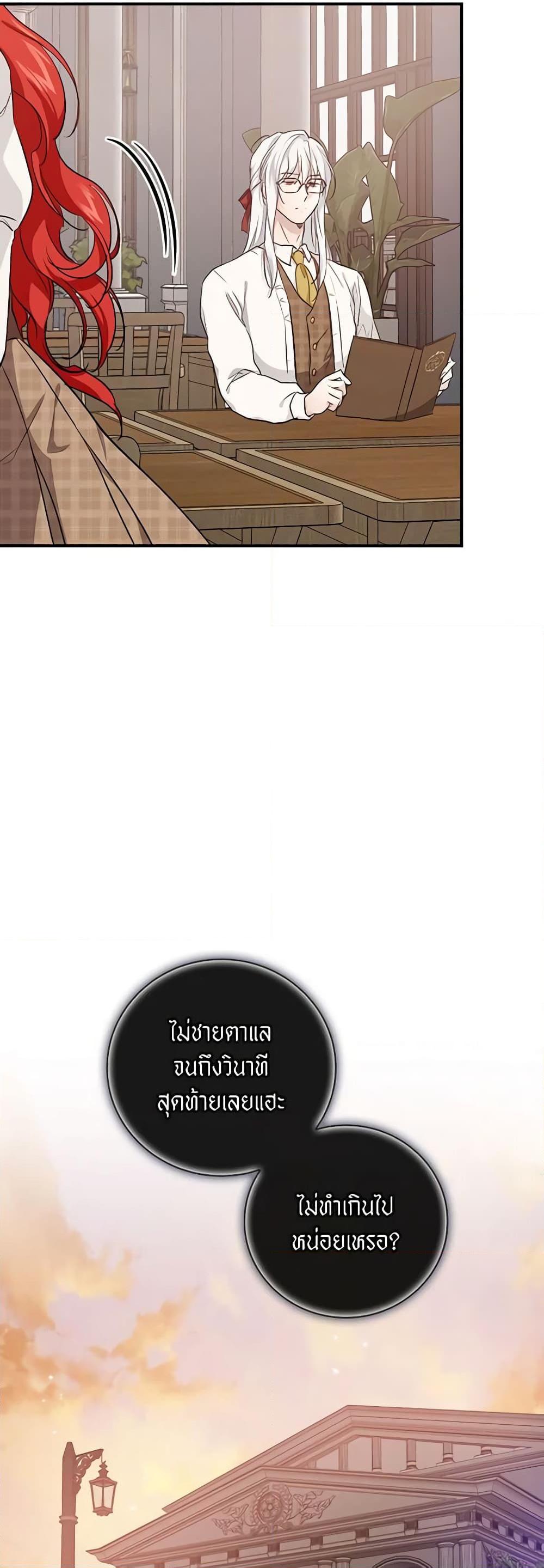 Manga-lc-com อ่านมังงะ อ่านการ์ตูน ออนไลน์ ฟรี Finding My Father’s Son ตอนที่ 1 2 3 4 5 6 7 8 9 10 11 12 13 14 ฟรี ไม่มีโฆษณา Manga-lc - อ่าน มังงะ อ่าน การ์ตูน ออนไลน์ อ่านมังงะ ฟรี