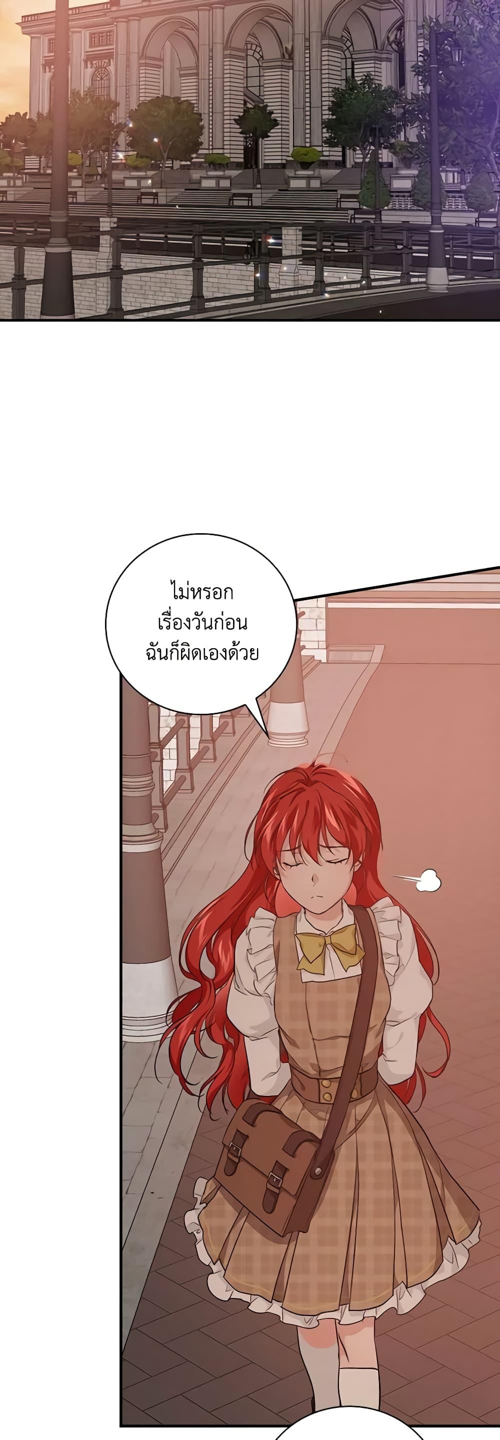 Manga-lc-com อ่านมังงะ อ่านการ์ตูน ออนไลน์ ฟรี Finding My Father’s Son ตอนที่ 1 2 3 4 5 6 7 8 9 10 11 12 13 14 ฟรี ไม่มีโฆษณา Manga-lc - อ่าน มังงะ อ่าน การ์ตูน ออนไลน์ อ่านมังงะ ฟรี