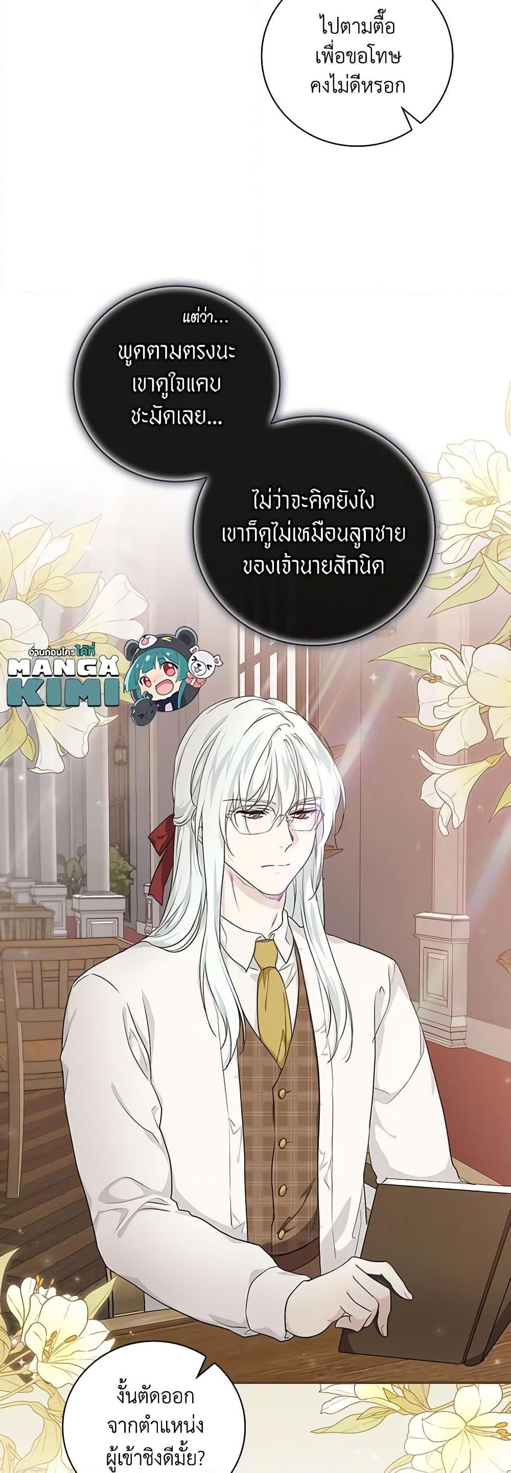 Manga-lc-com อ่านมังงะ อ่านการ์ตูน ออนไลน์ ฟรี Finding My Father’s Son ตอนที่ 1 2 3 4 5 6 7 8 9 10 11 12 13 14 ฟรี ไม่มีโฆษณา Manga-lc - อ่าน มังงะ อ่าน การ์ตูน ออนไลน์ อ่านมังงะ ฟรี
