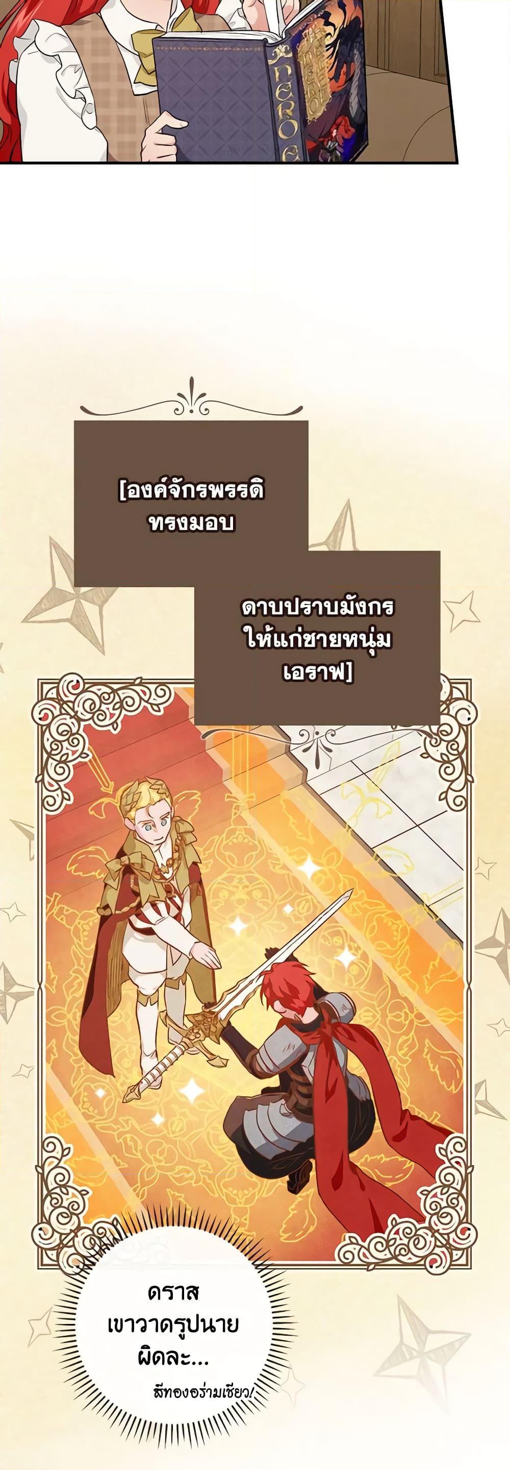 Manga-lc-com อ่านมังงะ อ่านการ์ตูน ออนไลน์ ฟรี Finding My Father’s Son ตอนที่ 1 2 3 4 5 6 7 8 9 10 11 12 13 14 ฟรี ไม่มีโฆษณา Manga-lc - อ่าน มังงะ อ่าน การ์ตูน ออนไลน์ อ่านมังงะ ฟรี