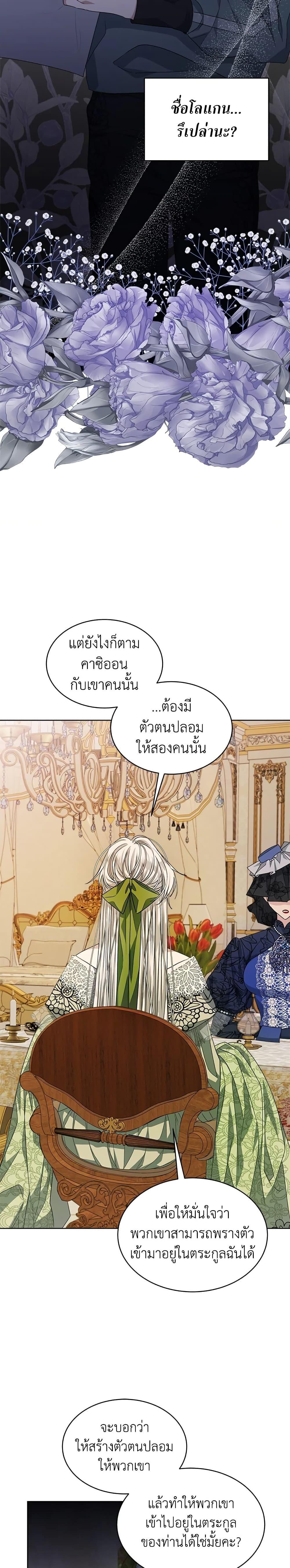Manga-lc-com อ่านมังงะ อ่านการ์ตูน ออนไลน์ ฟรี I’m Tired of Novel Transmigration ตอนที่ 1 2 3 4 5 6 7 8 9 10 11 12 13 14 ฟรี ไม่มีโฆษณา Manga-lc - อ่าน มังงะ อ่าน การ์ตูน ออนไลน์ อ่านมังงะ ฟรี