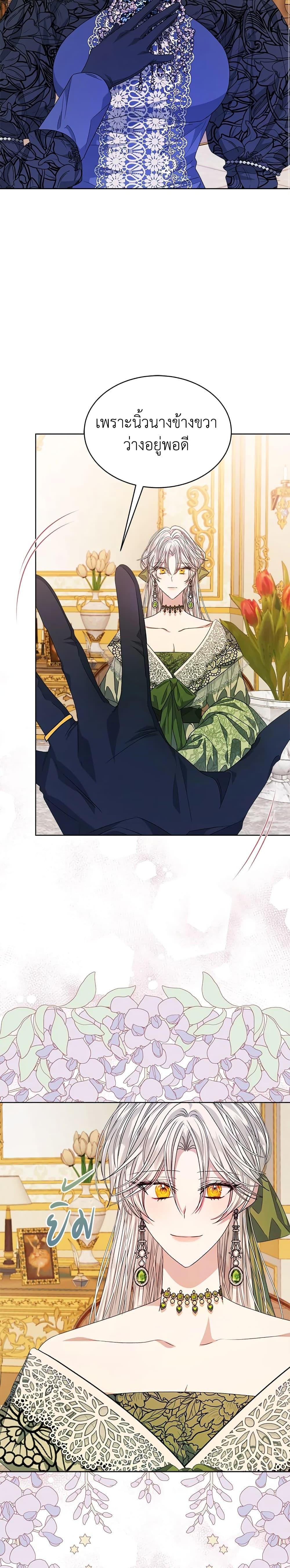 Manga-lc-com อ่านมังงะ อ่านการ์ตูน ออนไลน์ ฟรี I’m Tired of Novel Transmigration ตอนที่ 1 2 3 4 5 6 7 8 9 10 11 12 13 14 ฟรี ไม่มีโฆษณา Manga-lc - อ่าน มังงะ อ่าน การ์ตูน ออนไลน์ อ่านมังงะ ฟรี