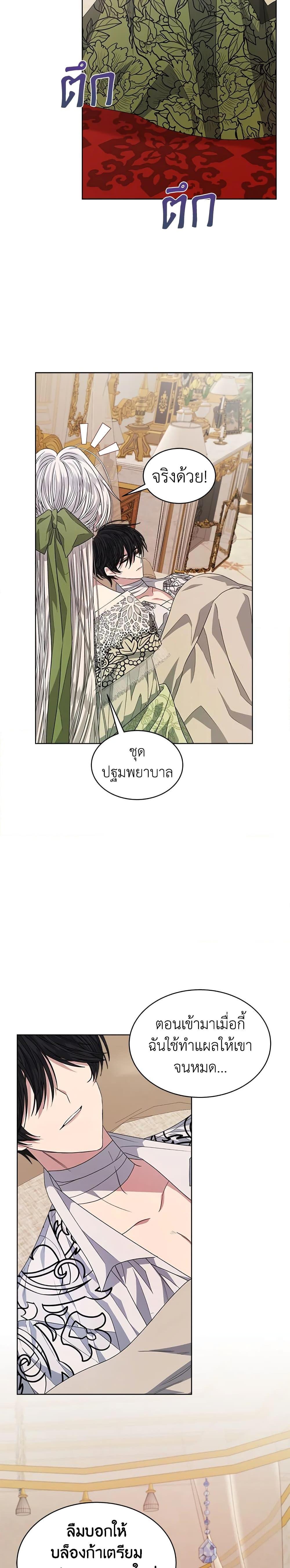 Manga-lc-com อ่านมังงะ อ่านการ์ตูน ออนไลน์ ฟรี I’m Tired of Novel Transmigration ตอนที่ 1 2 3 4 5 6 7 8 9 10 11 12 13 14 ฟรี ไม่มีโฆษณา Manga-lc - อ่าน มังงะ อ่าน การ์ตูน ออนไลน์ อ่านมังงะ ฟรี